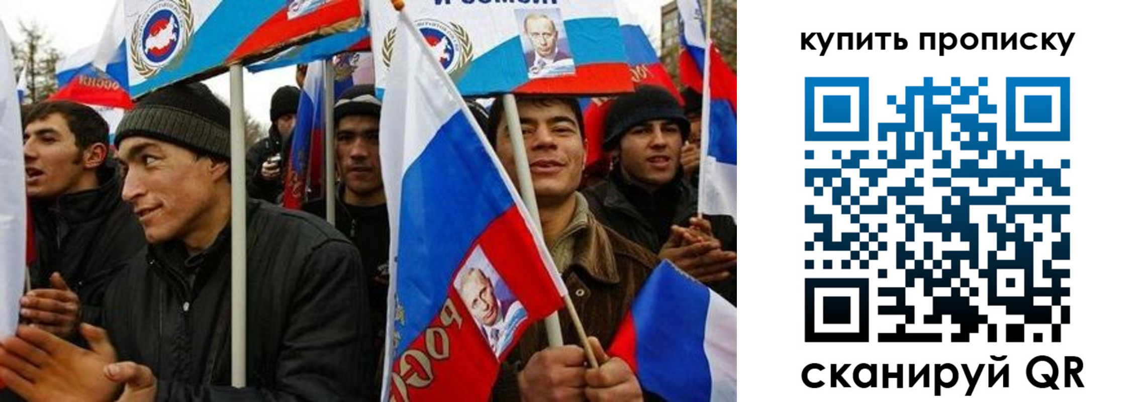 прописка для кредита в Киселёвске